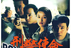 刑侦 电视剧,刑侦剧中的悬疑探案之旅