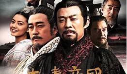 电视剧大秦帝国之崛起