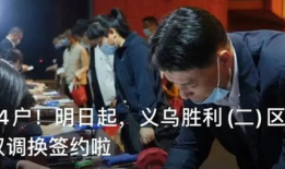 义乌吃瓜最新事件爆料新闻,揭秘背后真相与网络热议